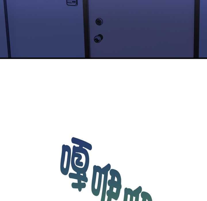 迟来的叛逆第2话