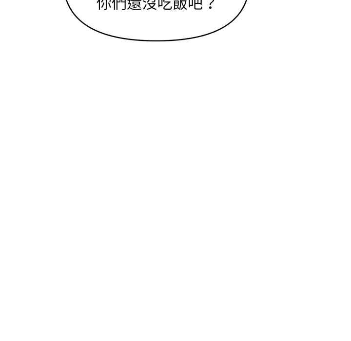 迟来的叛逆第2话
