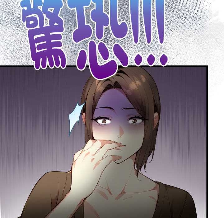 迟来的叛逆第2话