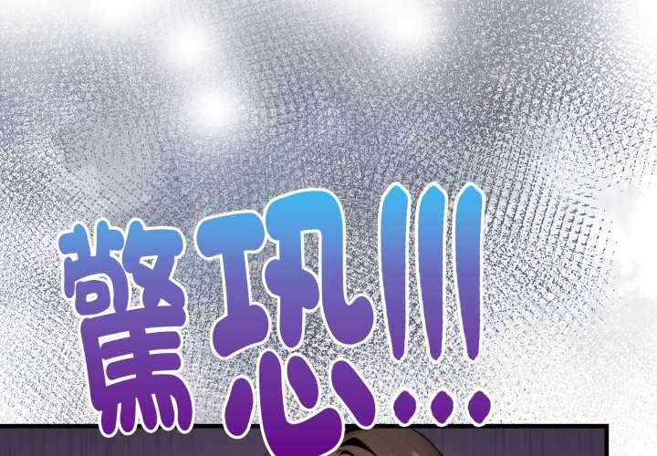 迟来的叛逆第3话