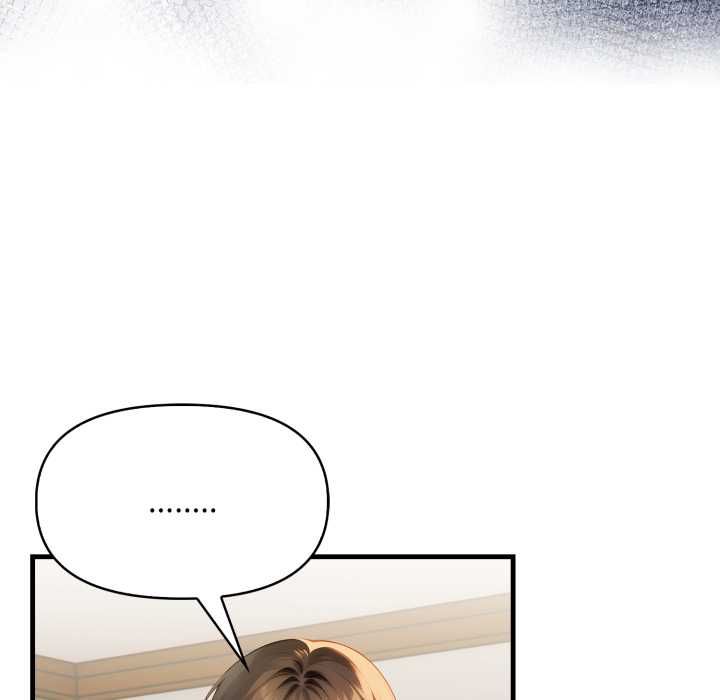 迟来的叛逆第3话
