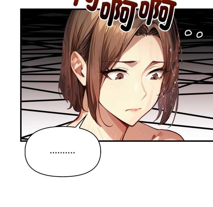 迟来的叛逆第3话