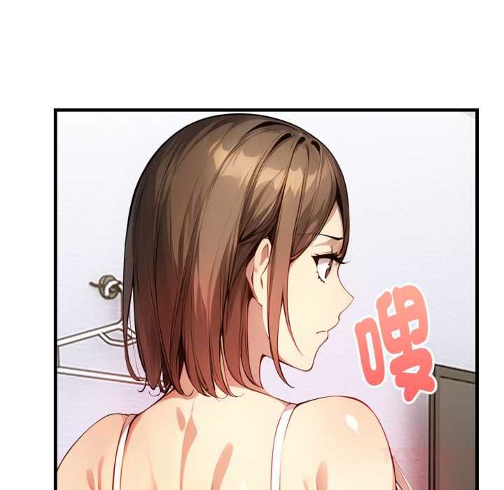遲來的叛逆第3話
