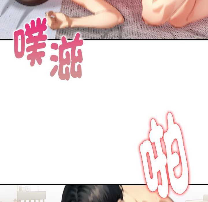 迟来的叛逆第3话