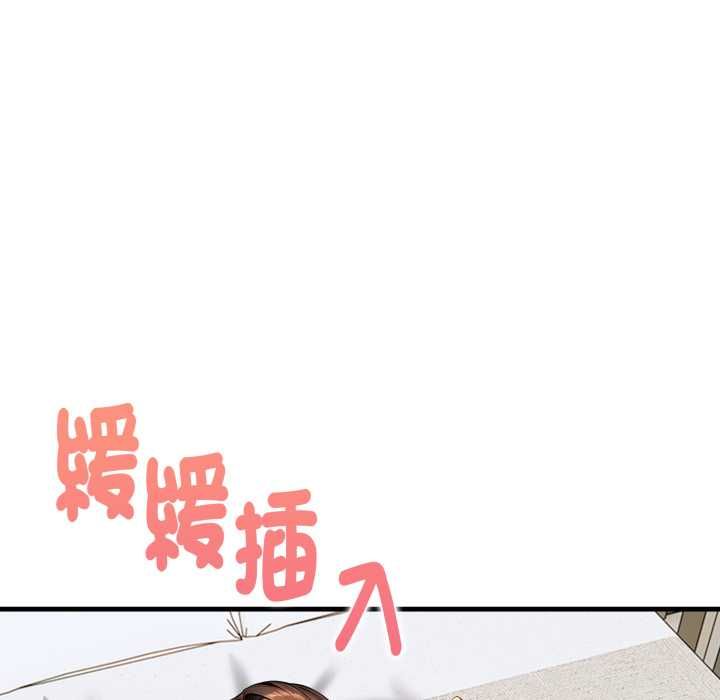 迟来的叛逆第3话