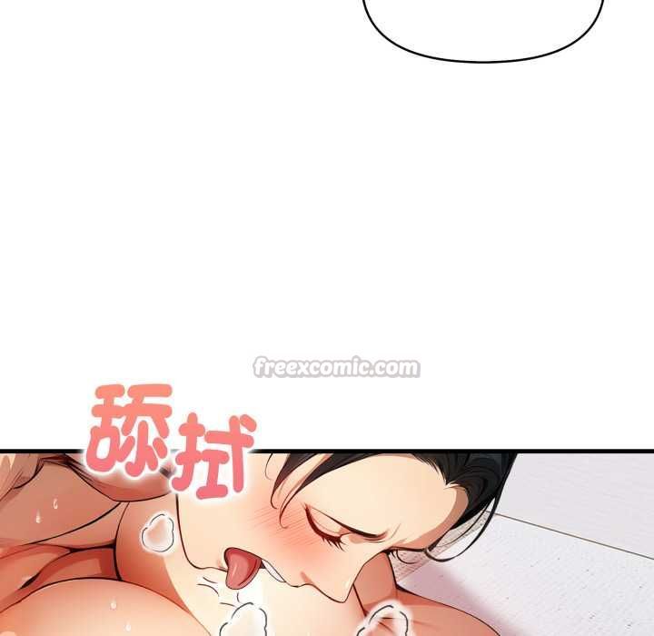 迟来的叛逆第3话