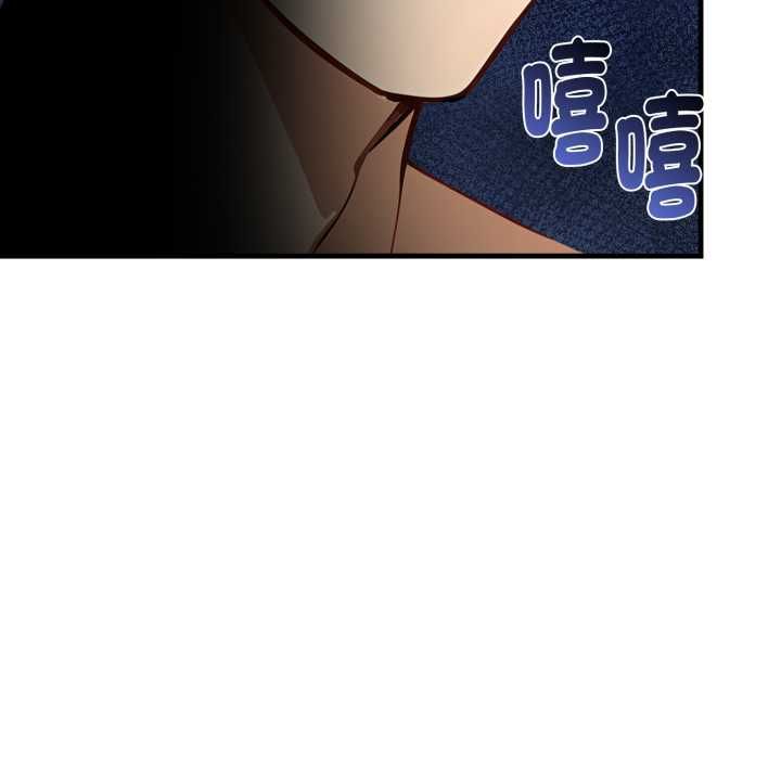 迟来的叛逆第3话