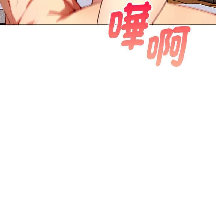 迟来的叛逆第3话