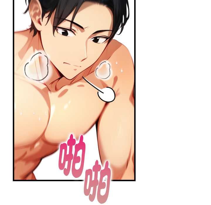 迟来的叛逆第3话