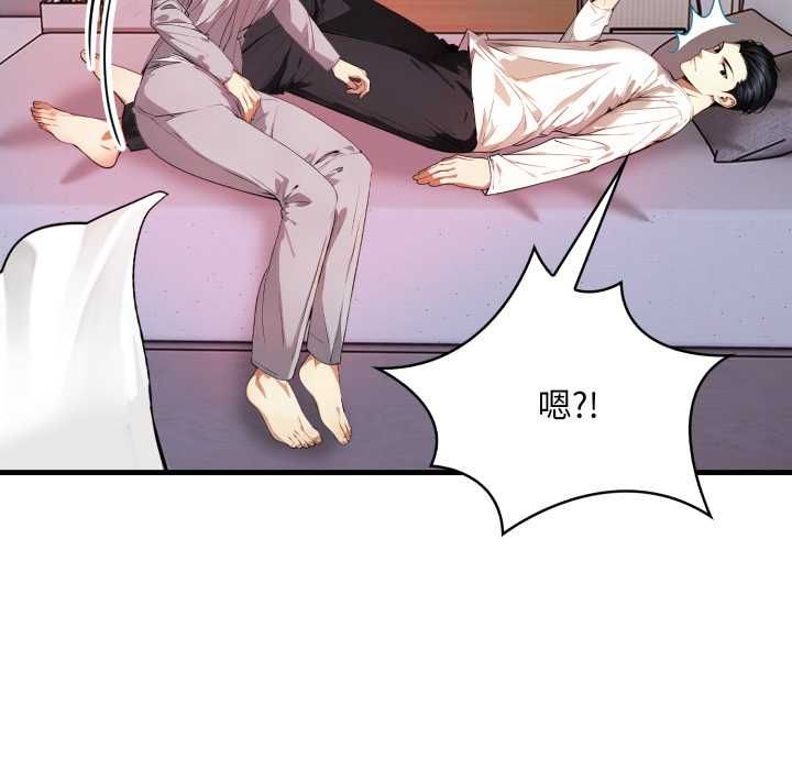 迟来的叛逆第3话