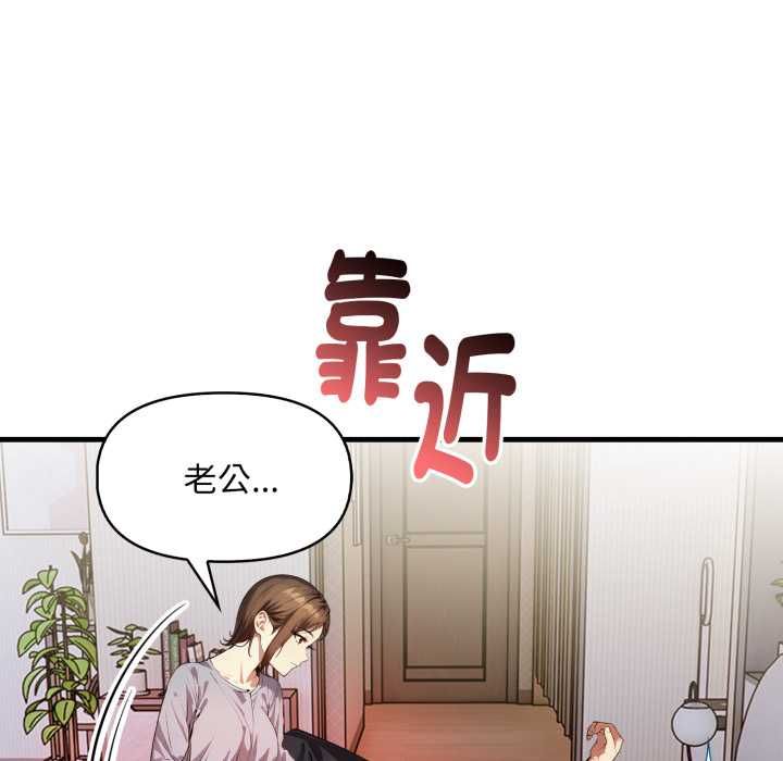 迟来的叛逆第3话