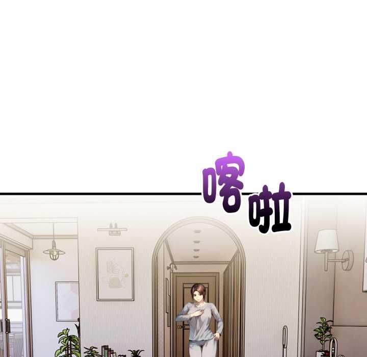 迟来的叛逆第3话