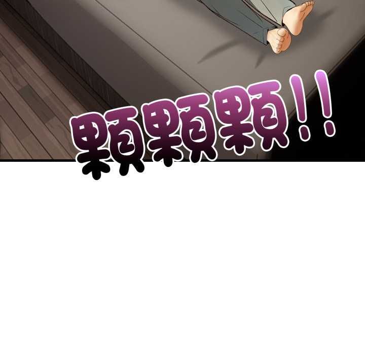 遲來的叛逆第3話