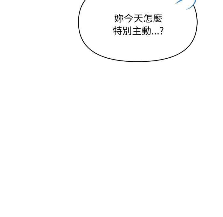 迟来的叛逆第3话