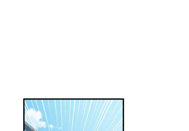 难缠姐妹偏要和我同居第94話