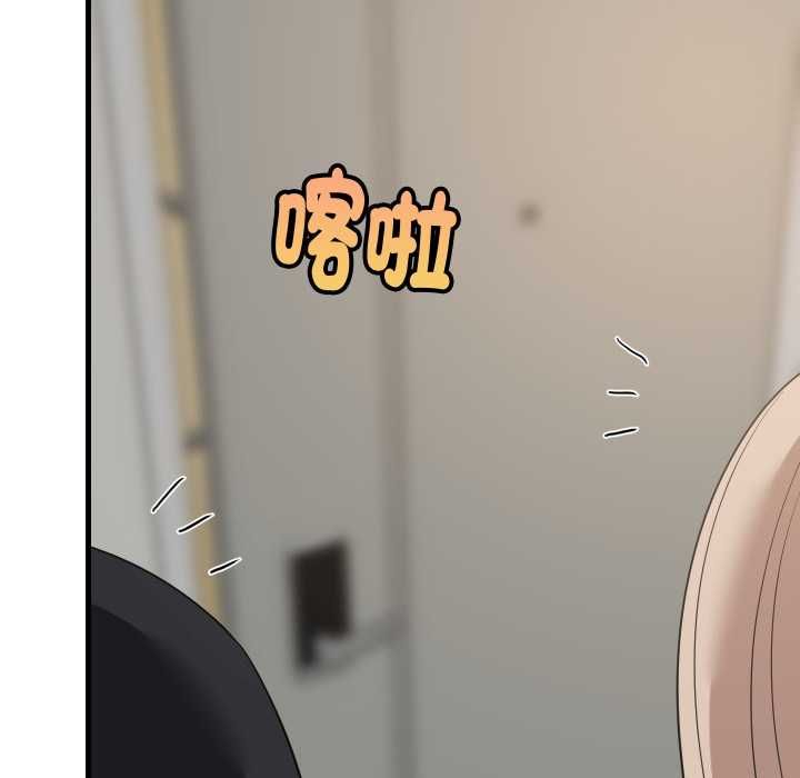 难缠姐妹偏要和我同居第94話
