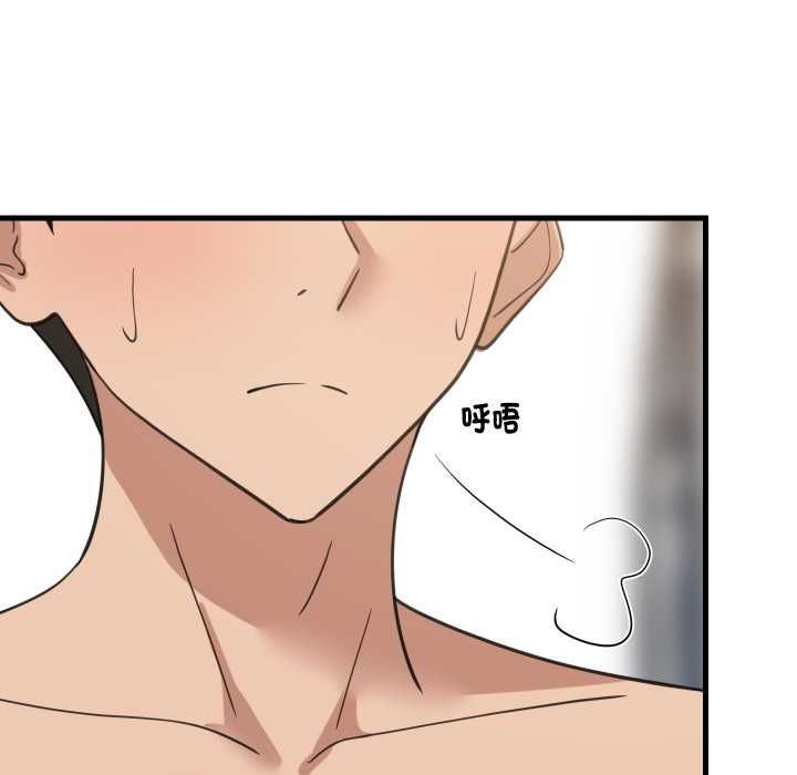 难缠姐妹偏要和我同居第94話