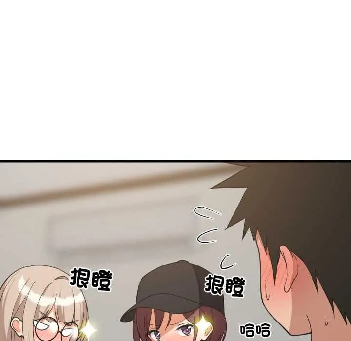 难缠姐妹偏要和我同居第94話