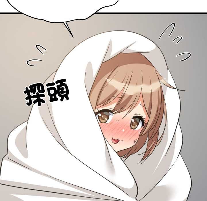 难缠姐妹偏要和我同居第94話