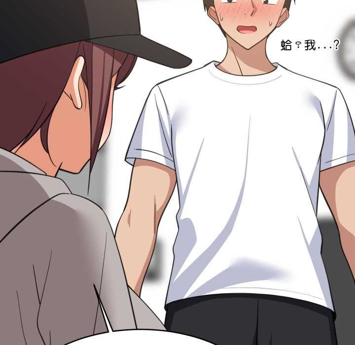 难缠姐妹偏要和我同居第94話