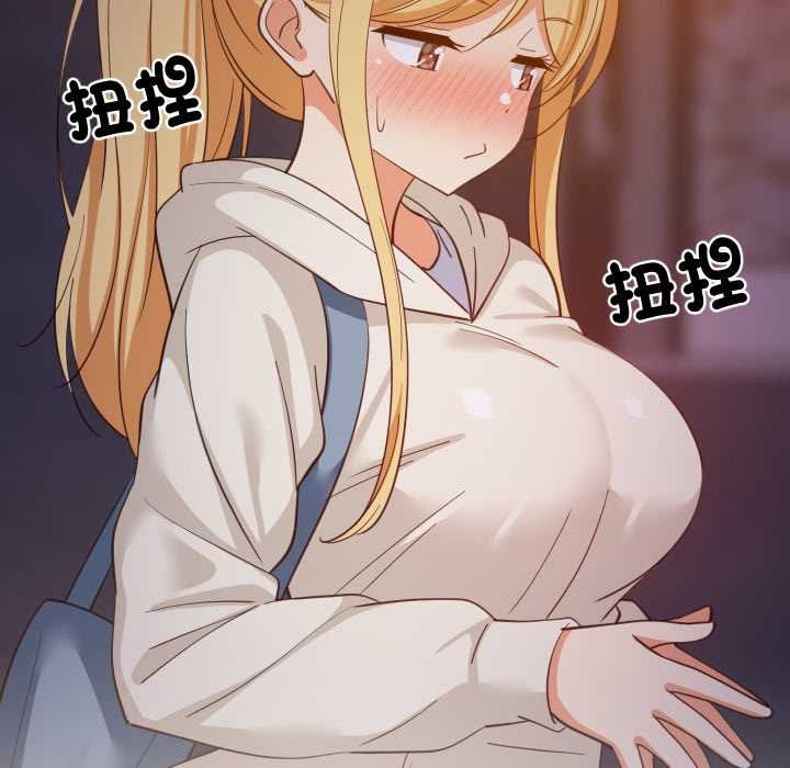 难缠姐妹偏要和我同居第94話