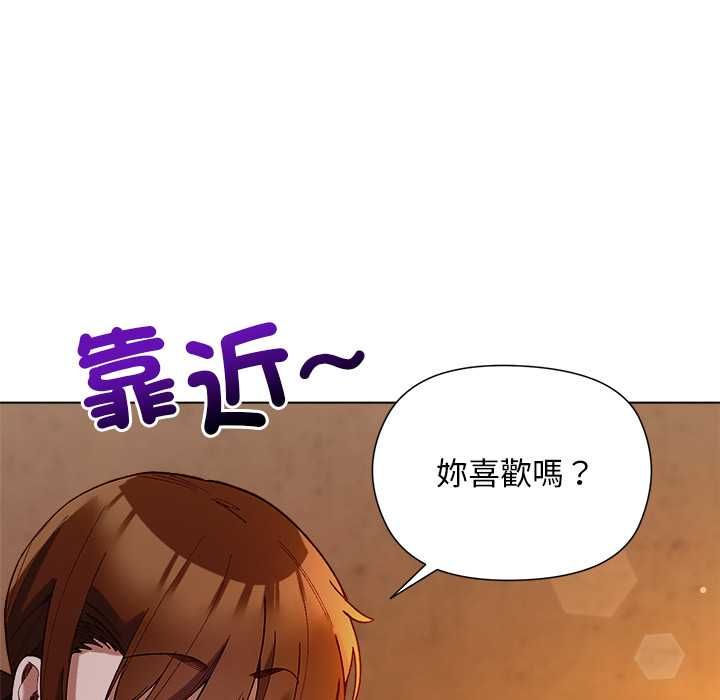 小姐由我来守护第20話