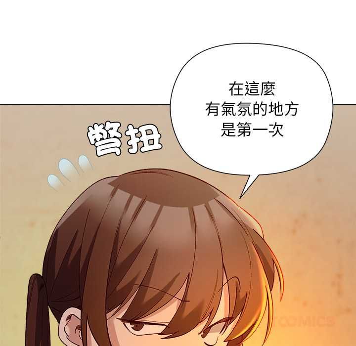 小姐由我来守护第20話