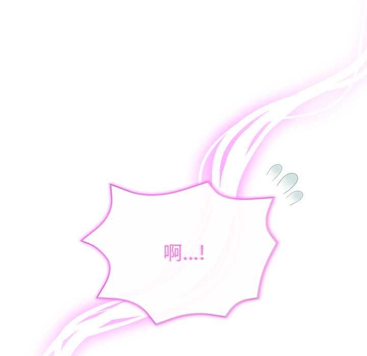 小姐由我来守护第20話