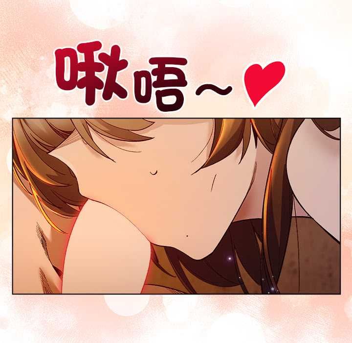 小姐由我来守护第20話