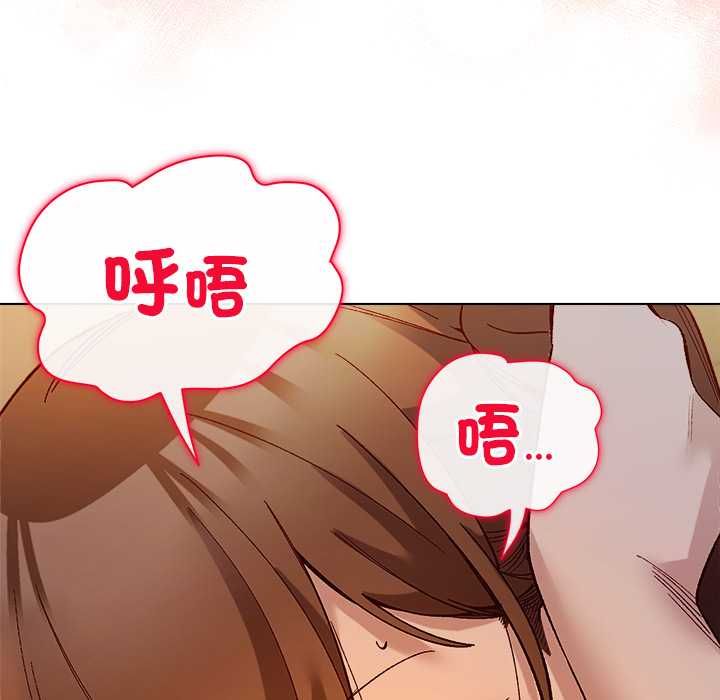 小姐由我来守护第20話