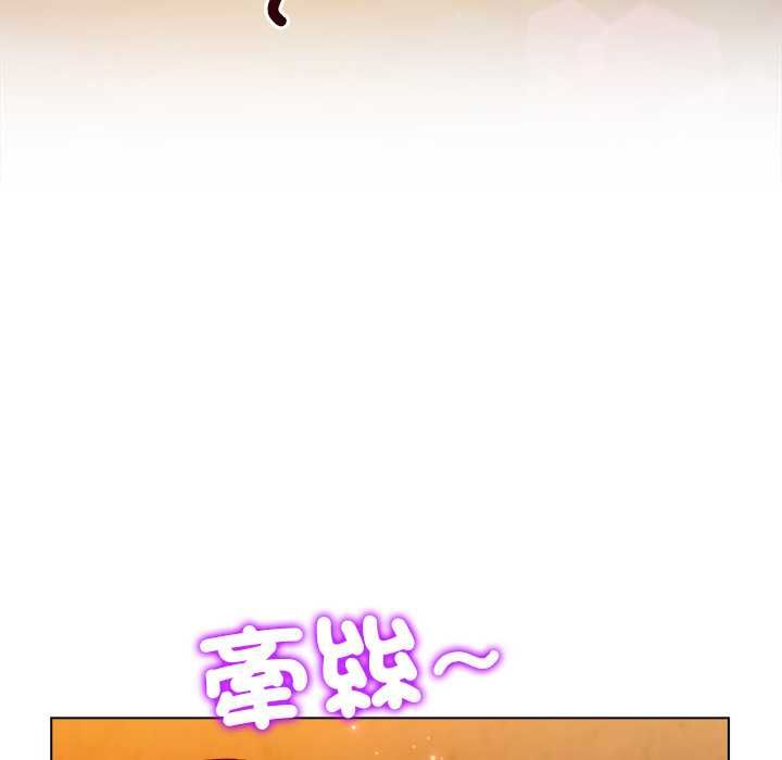 小姐由我来守护第20話