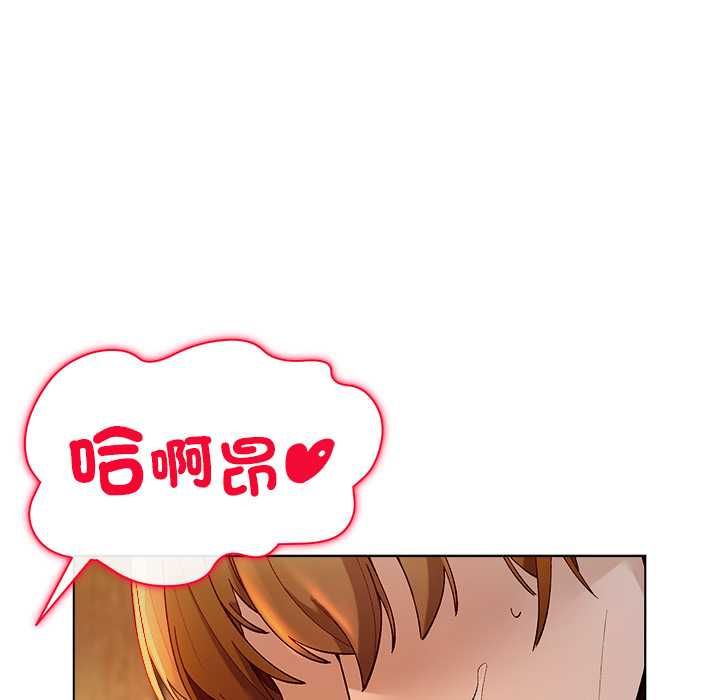 小姐由我来守护第20話