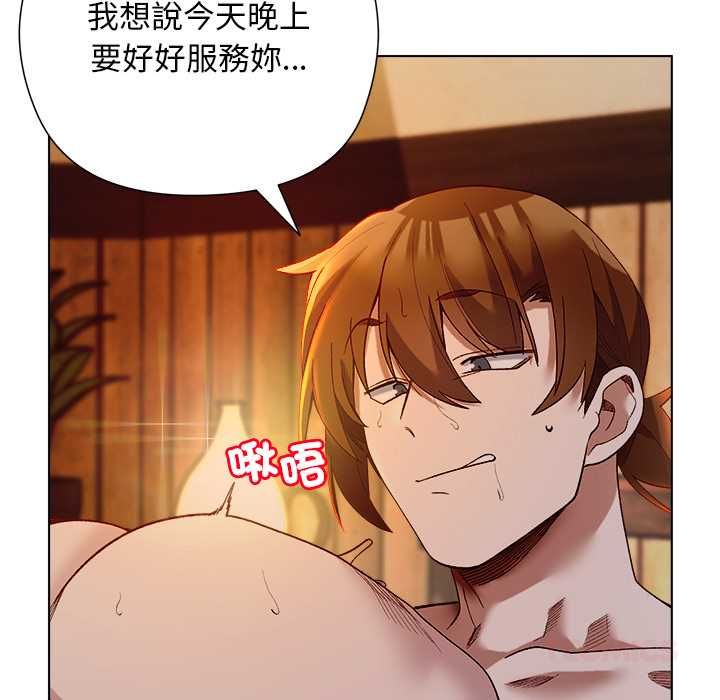 小姐由我来守护第20話