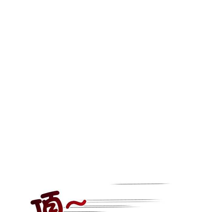 小姐由我来守护第20話