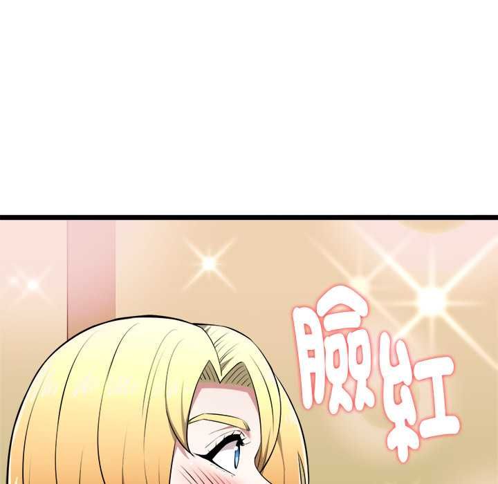 启动復仇系统第21話