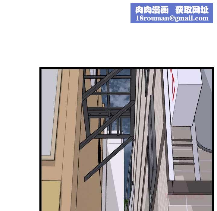 启动復仇系统第21話