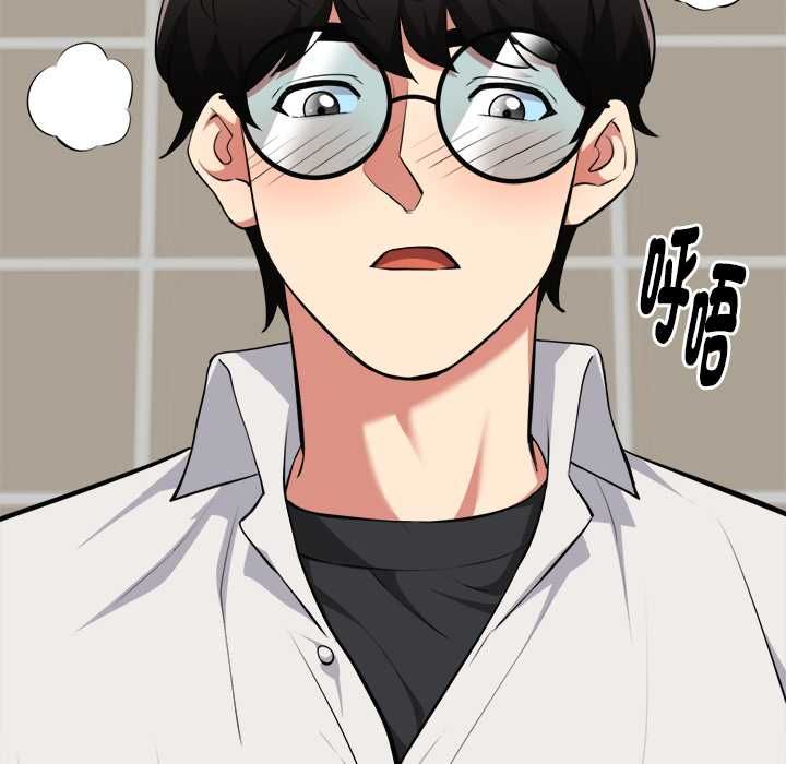 启动復仇系统第21話