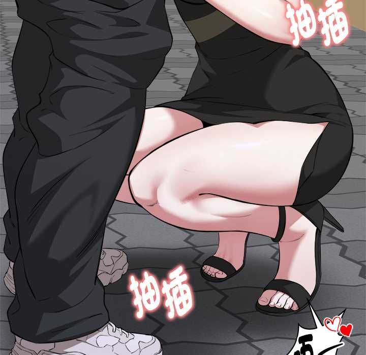 启动復仇系统第21話