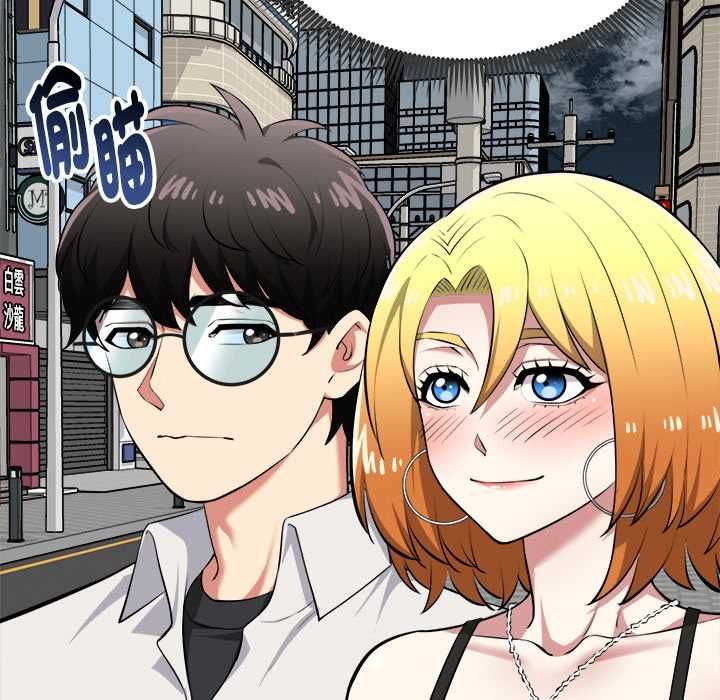 启动復仇系统第21話