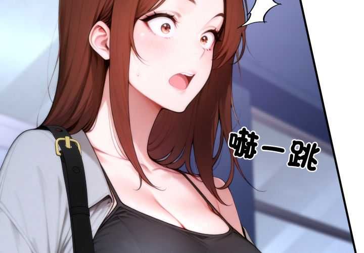 交易以外第23話