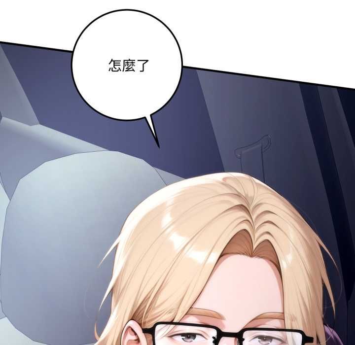 交易以外第23話