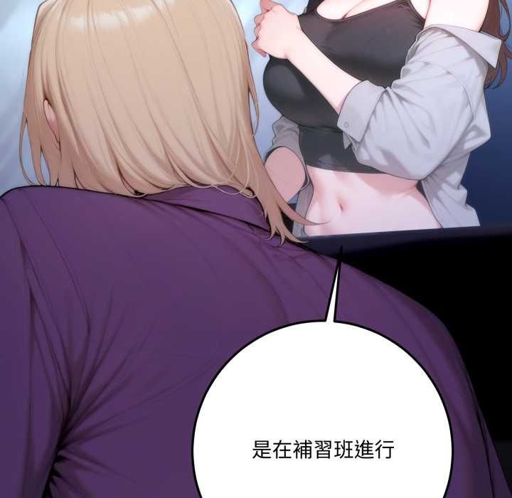 交易以外第23話