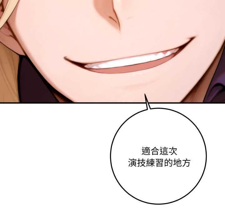 交易以外第23話