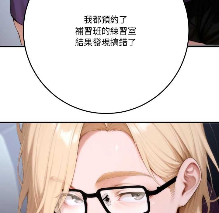 交易以外第23話