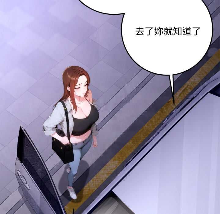 交易以外第23話