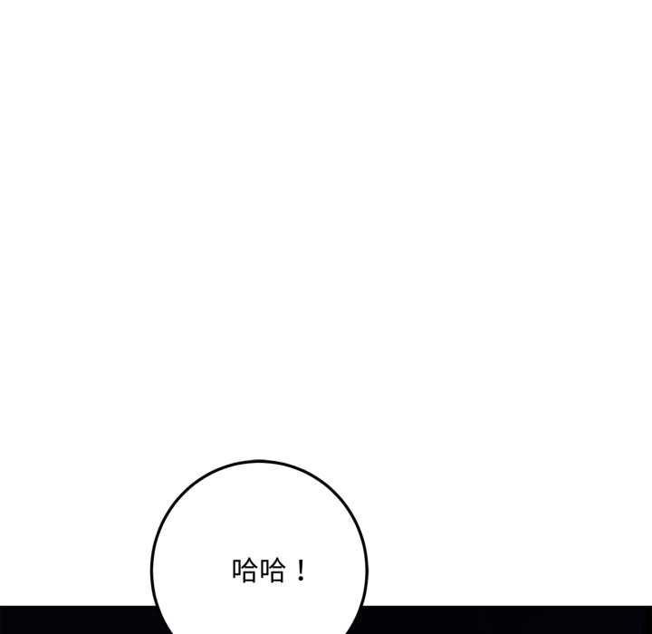 交易以外第23話
