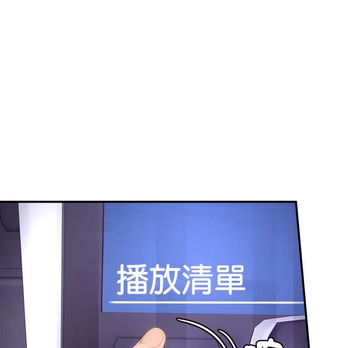交易以外第23話