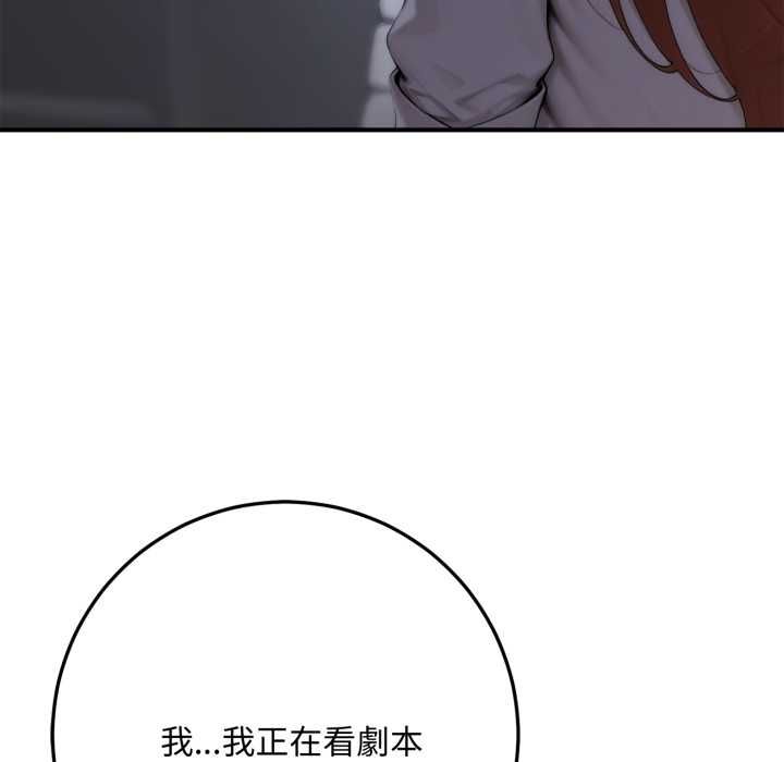 交易以外第23話