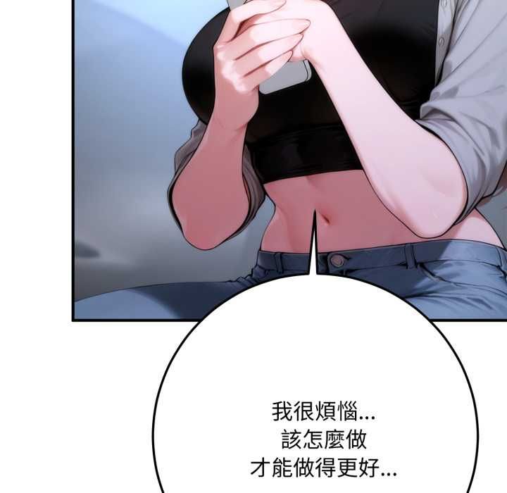 交易以外第23話