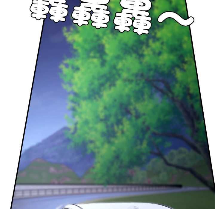 交易以外第23話